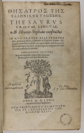 bibale_img/10-8-full-PtFolA2-1Res_ex-libris-ms_contexte.jpg